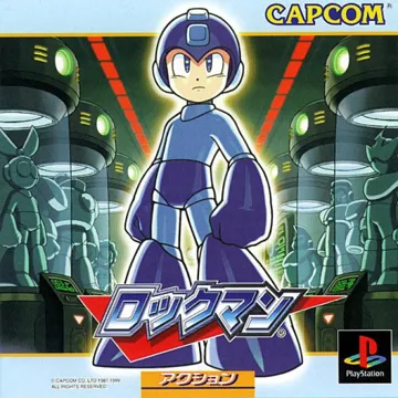 Rockman (JP) box cover front